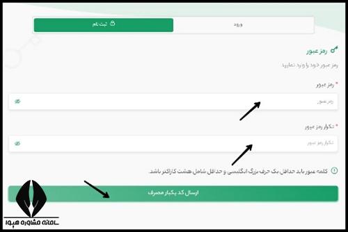 ورود به سوپر اپلیکیشن فرهنگیان